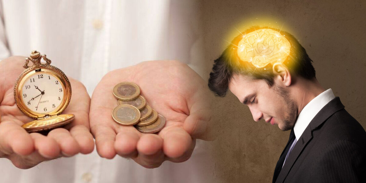 #2. Смена финансового мышления