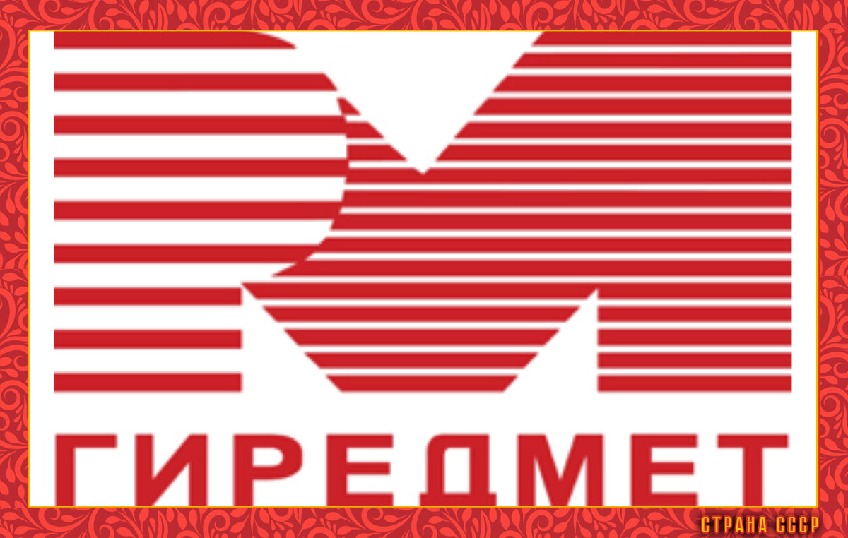 Предприятие госкорпорации "Росатом". Фото в свободном доступе