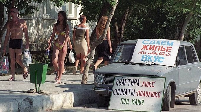 Объявления о сдаче квартир посуточно. Источник: stopmakler.com