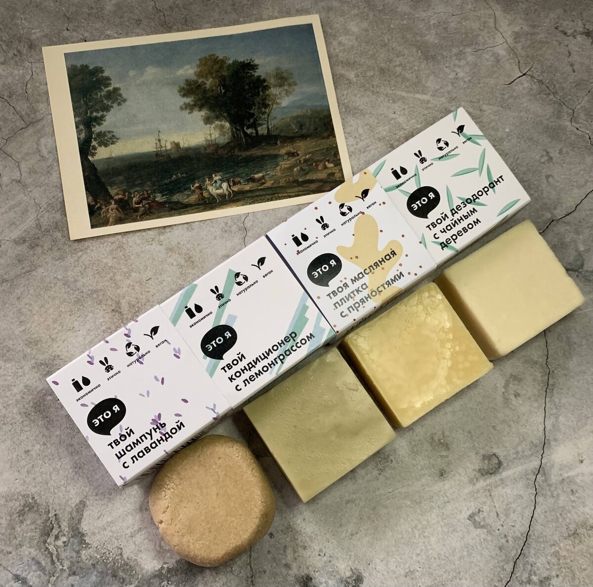 Это галерея фото. Посылка пришла с красивой открыткой, где было приятное пожелание: "Чудесной осени!". Такое внимание бесценно.