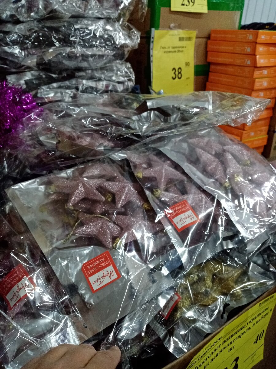 Новогодние украшения в магазине Светофор