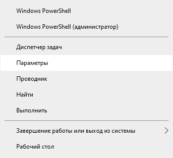 Настройка файла подкачки в Windows 10: как увеличить, изменить, отключить?