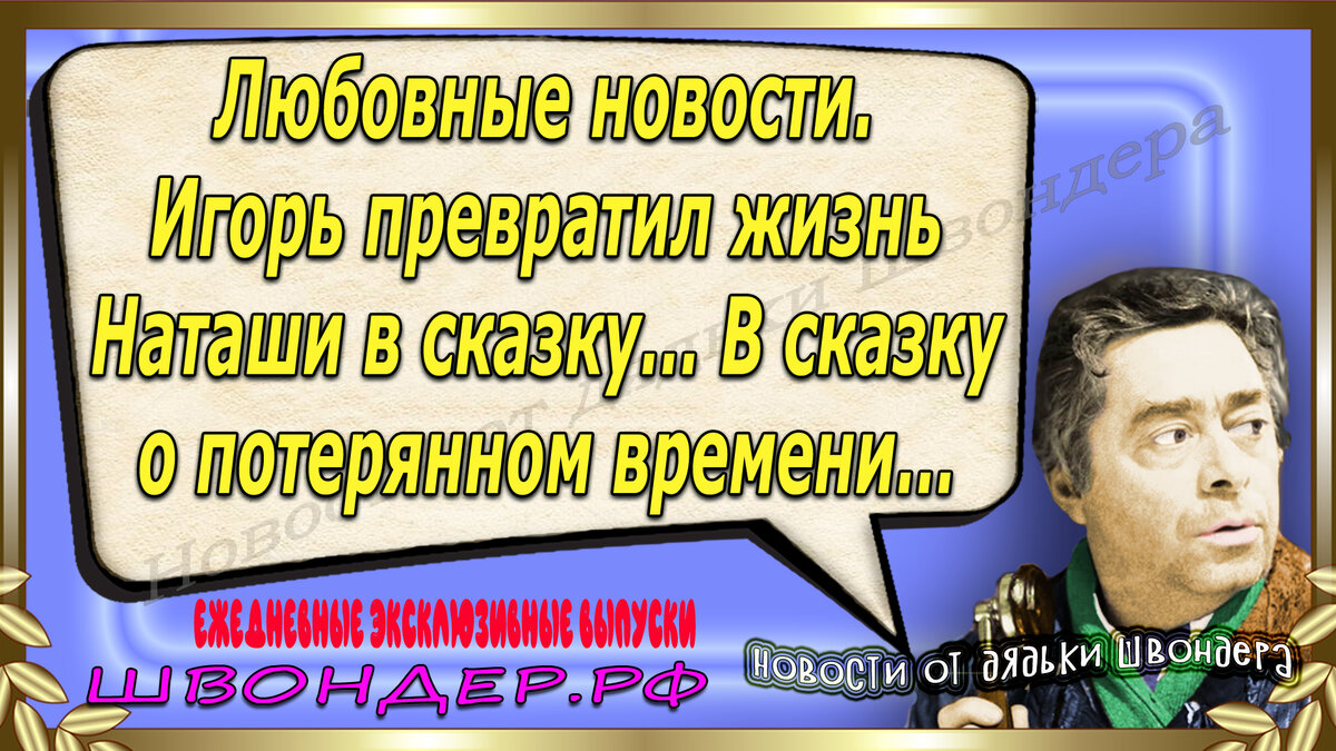 Из собственной коллекции