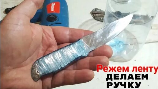 Простая ручка для ножа из ПЭТ-бутылки