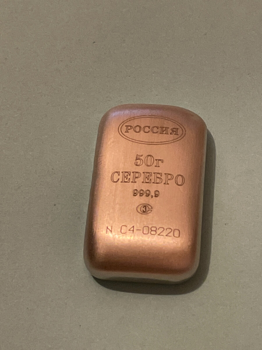 Вот так выглядит этот серебристый красавчик