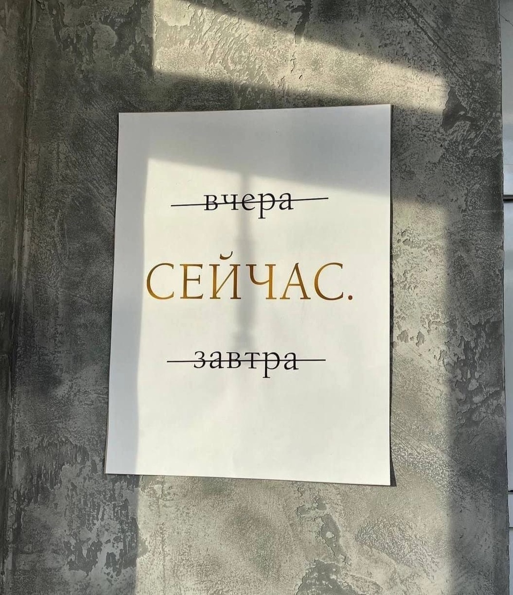 #стресс 