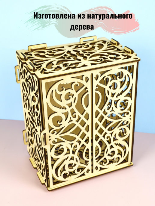 Артикул: 36549994