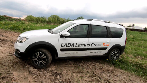 Lada Largus Cross Никита Чуйко