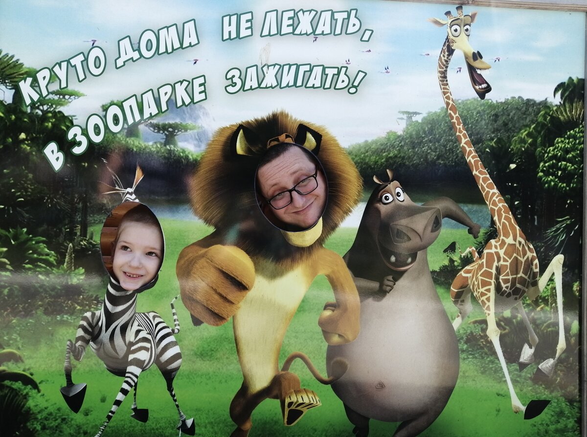 Такой наш папа))) 