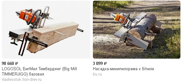 Самодельные станки, сделанные из бензопилы12