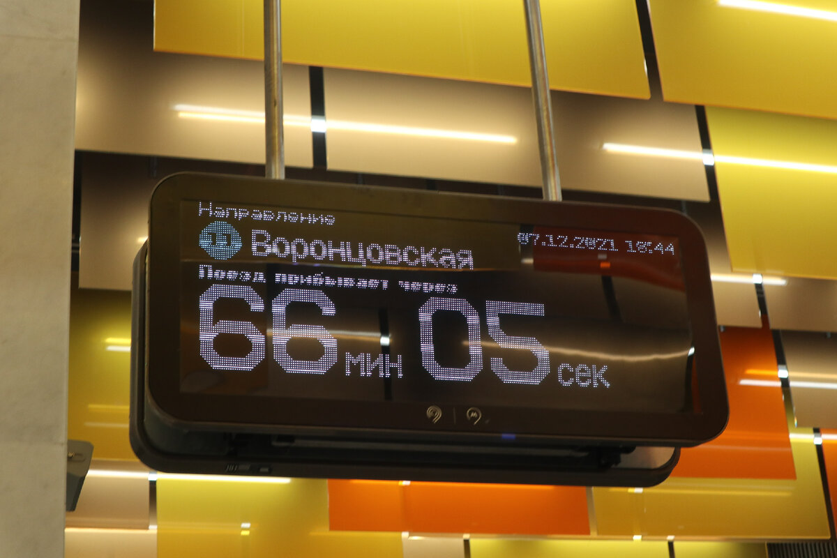 В Москве открыли новый участок Большой Кольцевой линии метро "Мнёвники - Каховская". Как это было?