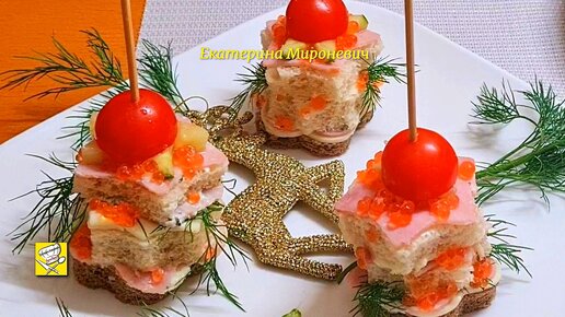 Канапе с ветчиной и сыром на шпажках