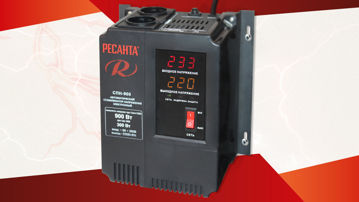 Стабилизатор напряжения РЕСАНТА СПН-900