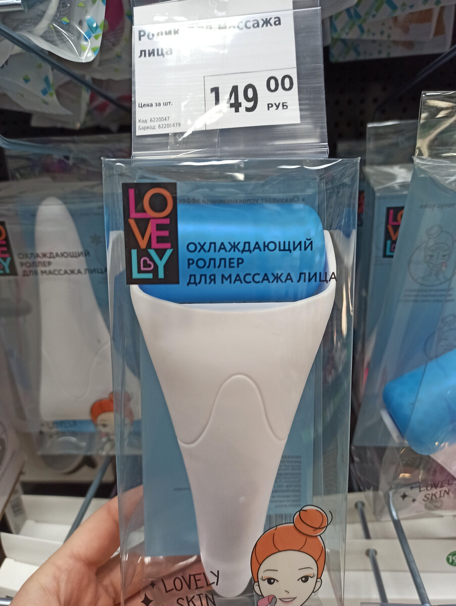 Давно мечтала о таком. Приметила. 