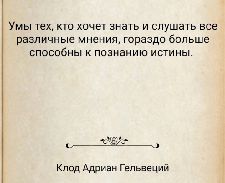 Цитаты о себе: 120 крутых фраз на все случаи жизни