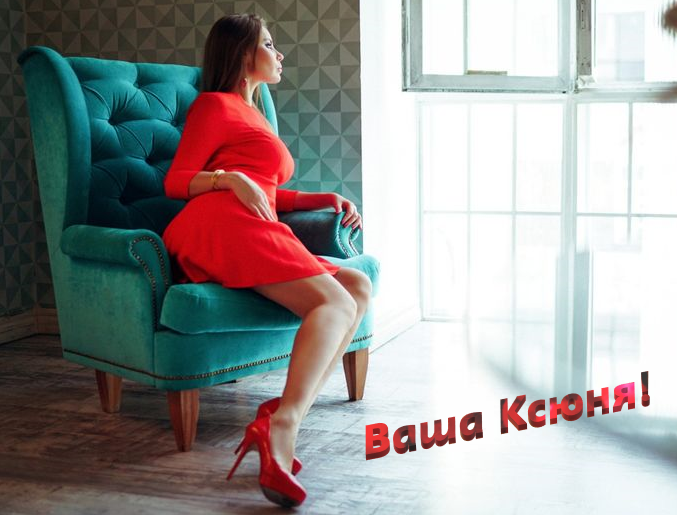 смотрю в бесконечность