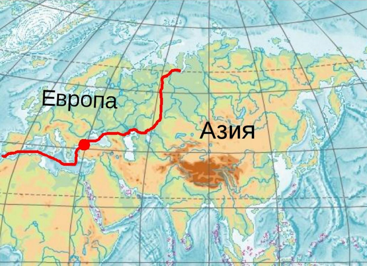 Какая территория находится в двух частях света. Где проходит граница Европы и Азии на карте. Граница Европы и Азии на карте России. Условная граница между Европой и Азией на карте. Деление Евразии на Европу и Азию.