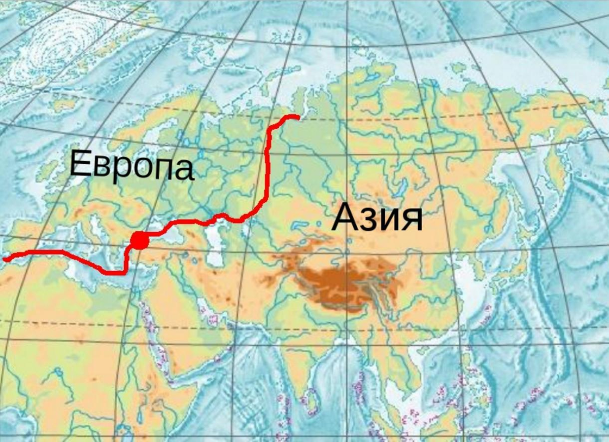 Граница европы и азии какой город. Граница Европы и Азии на карте России. Деление Евразии на Европу и Азию. Где проходит граница Европы и Азии в России на карте. Граница между Европой и Азией на карте России.