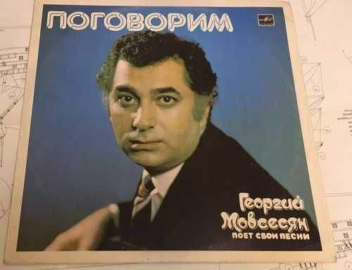 Акция «Мои года – мое богатство»