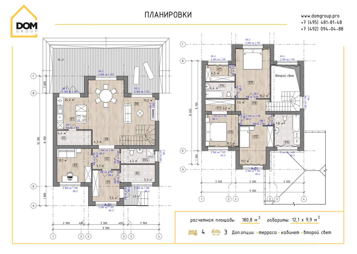 Проект Райта - идеальный дом, продуманный до мелочей | Dom Group | Дзен