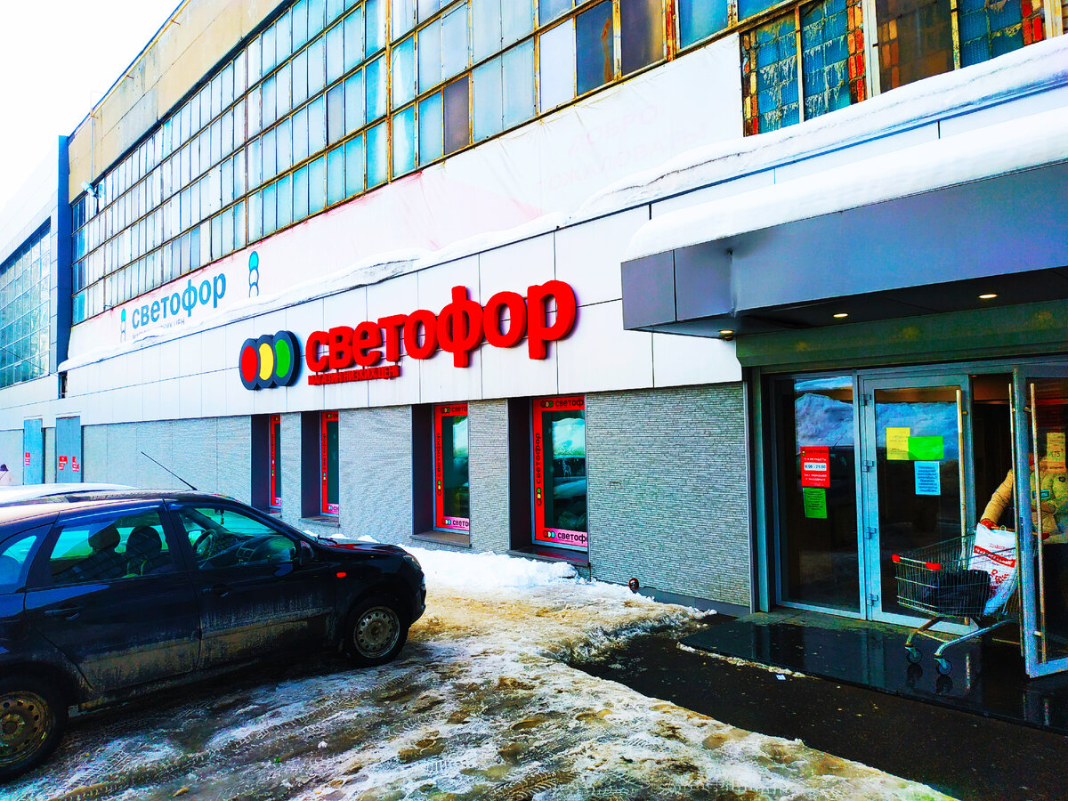 обзор новинок магазина светофор 12.02.2022. новинки в светофоре 12 февраля 2022