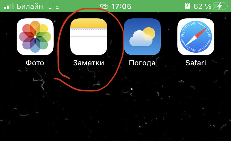 я составляю планы вот в этом приложении на телефон, очень удобно