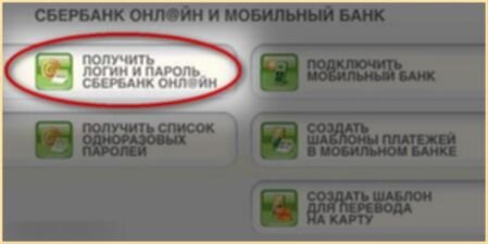 Сбербанк – крупнейший банк РФ, его интернет банком пользуются миллионы клиентов. Однако он - лакомый кусок и для киберпреступников.-2