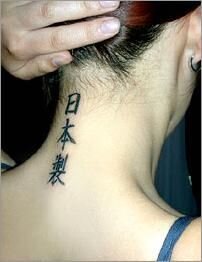 Источник: https://i.pinimg.com/236x/02/e7/a9/02e7a9e7d7b21a910b77af9135e7f6ba--incorrect-kanji-tattoo.jpg