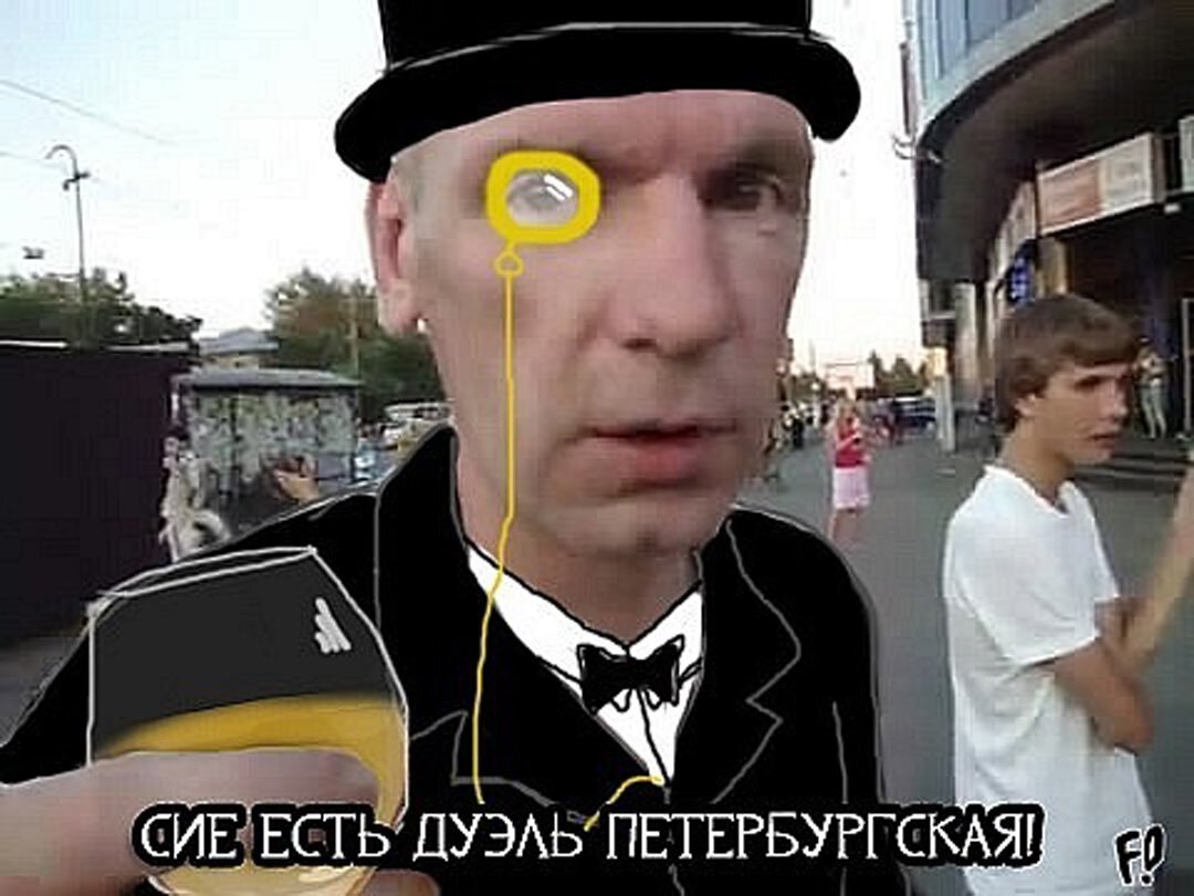 Это разборка питерская картинка