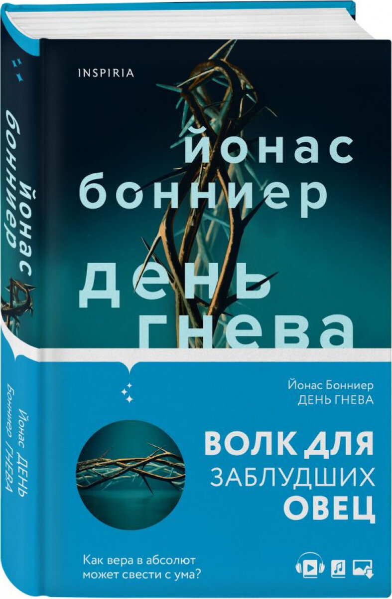 Книги, от которых сложно оторваться | КнигоМания (и немного фильмов) | Дзен