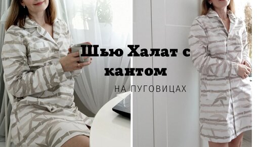 Старые колготки пригодятся в быту: лайфхаки