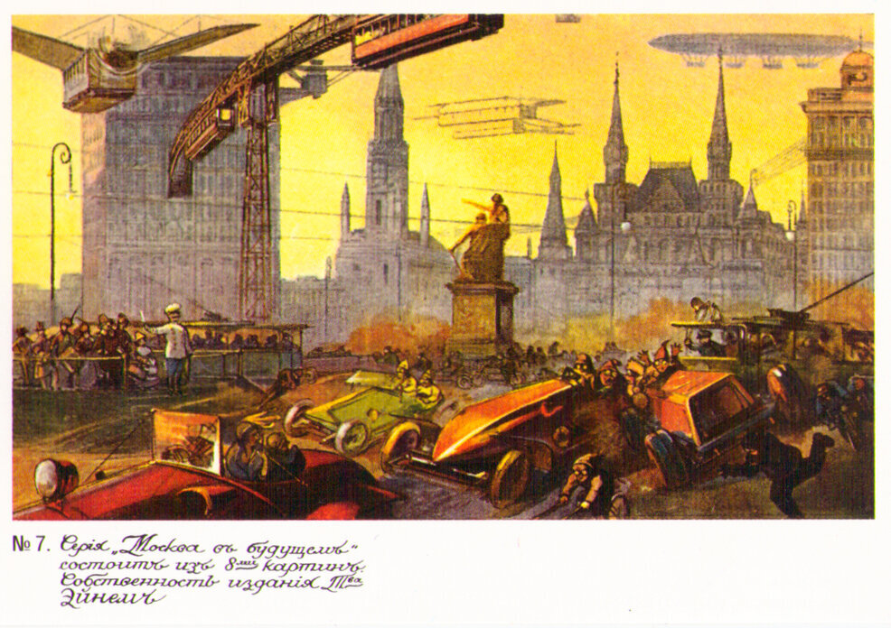 Красная площадь