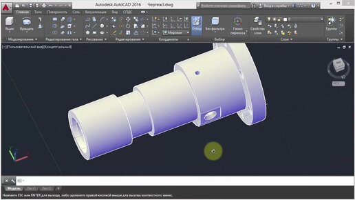 AutoCAD. 3D моделирование детали.