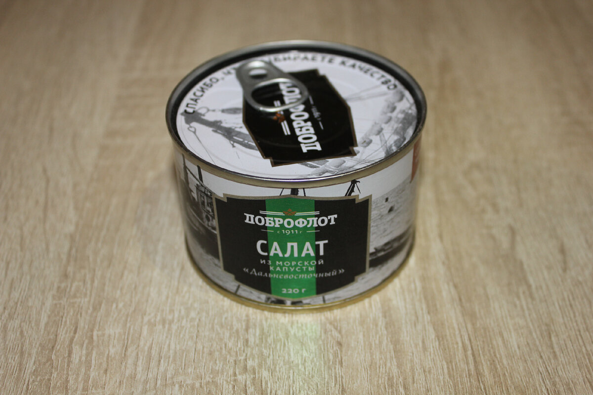 Банка с кольцом для открывания безусловно делает продукцию более дорогой, но и тоже время удобной.