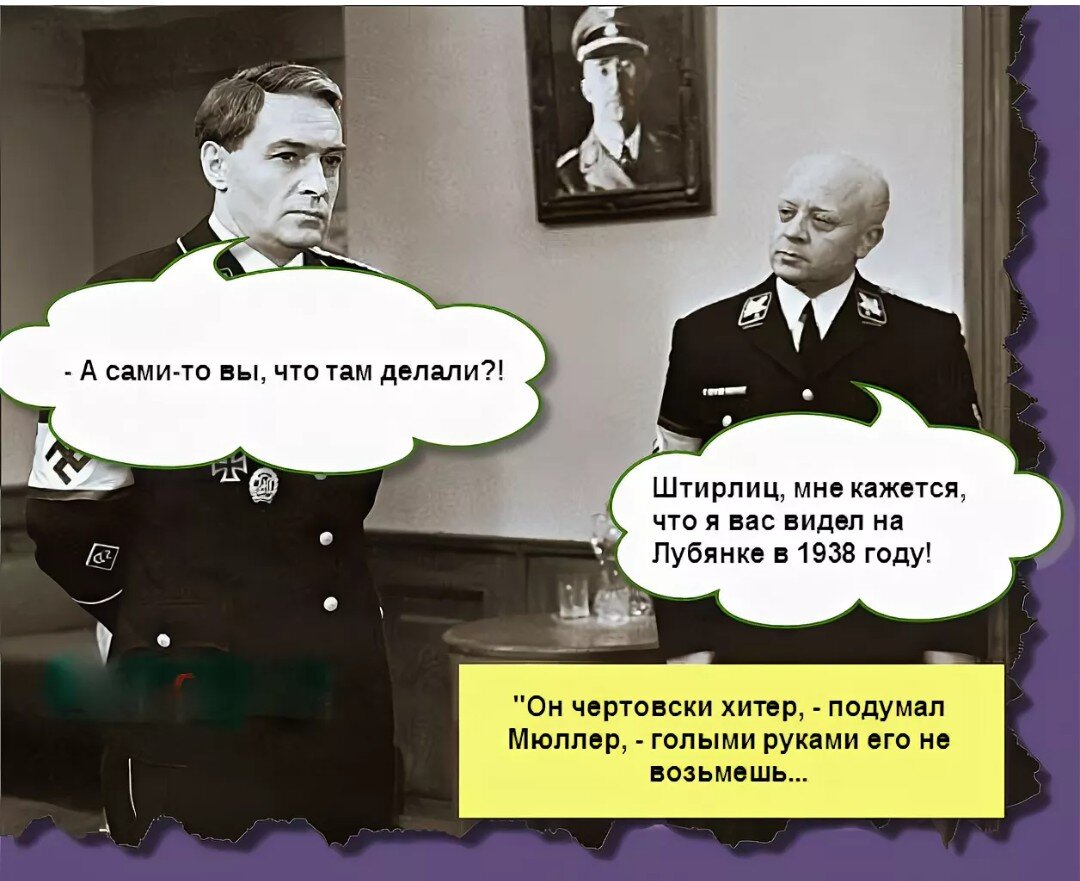 Алиса гостья из будущего мемы. Алиса гостья из будущего мем. Мясо в тесте прикол. А что у вас там есть. Мясо в тесте прикол.