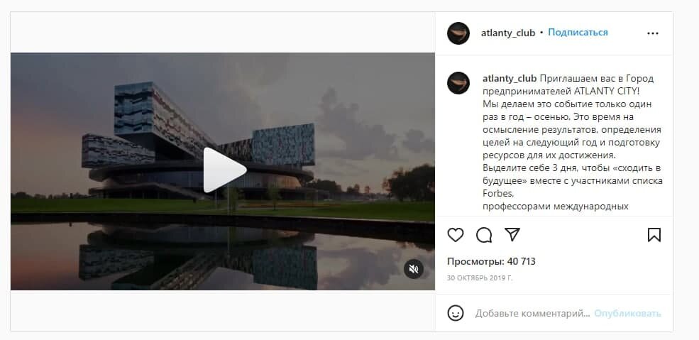 Пример креатива