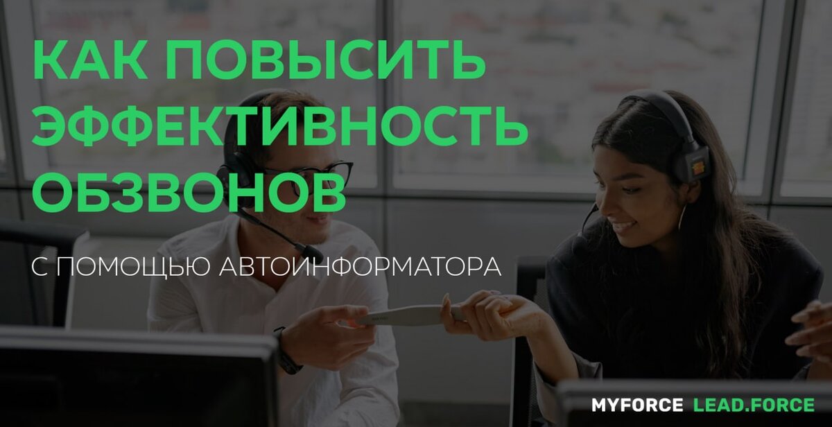 Источник статьи: sostav.ru