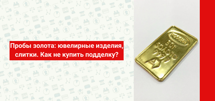 Золотые украшения и изделия Б/У реставрированные - купить недорого в Киеве, Украине