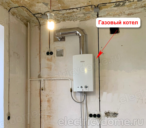 УЗО на газовый котел