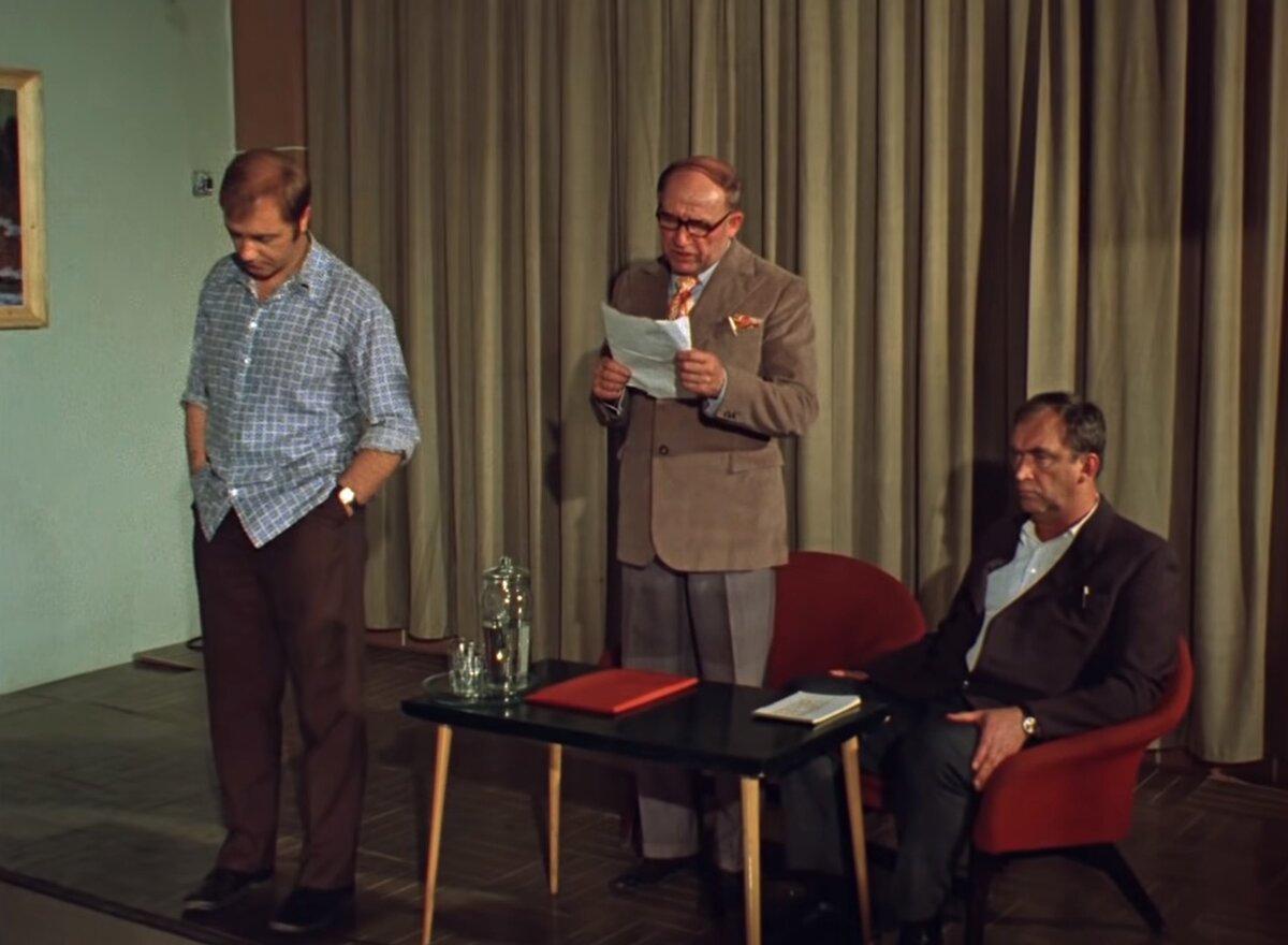 Кадр из худ. фильма "Афоня" (реж. Г. Данелия, 1975 г.)