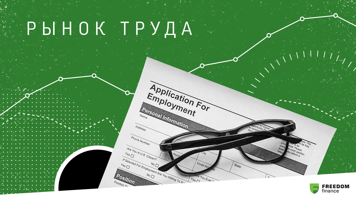 Мультивалютная карта фридом финанс