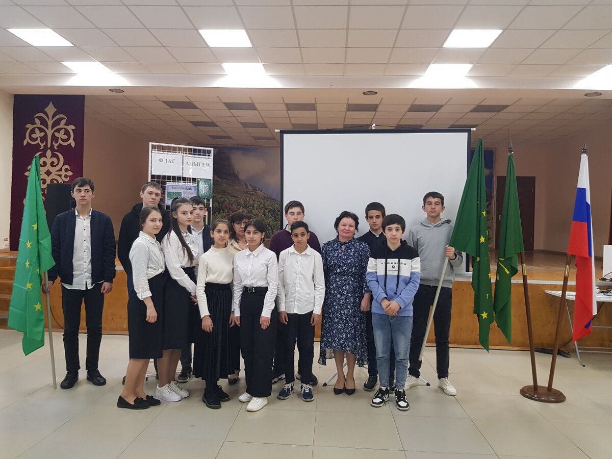 «Флаг Адыгеи», ко Дню государственного флага Республики Адыгея. | МБУ ...