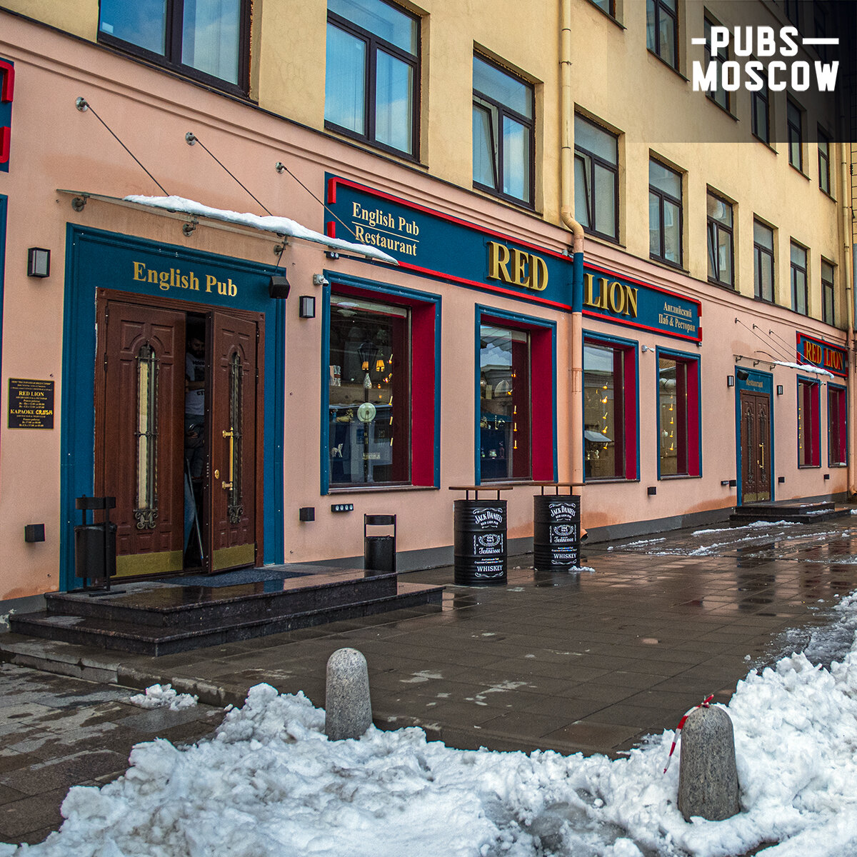 Ред Лион паб на Цветном бульваре. Red Lion pub Садовая-Самотёчная ул., 13, стр. 1 меню. Ред Лион паб Реал Мадрид. Red Lion pub Садовая-Самотёчная ул., 13, стр. 1 фото.