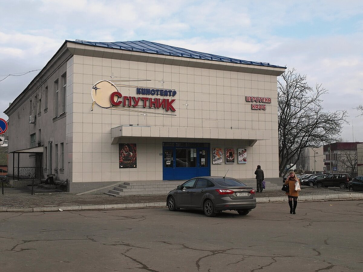 Город нелидова тверская область. Нелидово Тверская область. Шахтер Нелидово. Нелидово центр города. Тверская обл . Г Нелидово ..