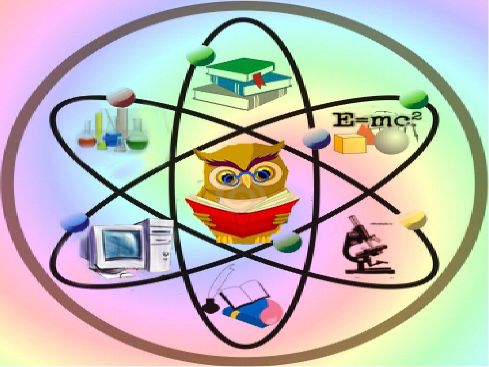 Естественные науки картинки