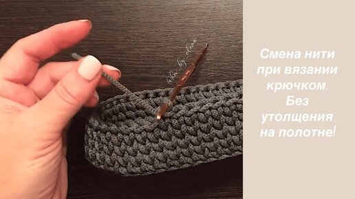 Как научиться вязать крючком — инструкция для новичка