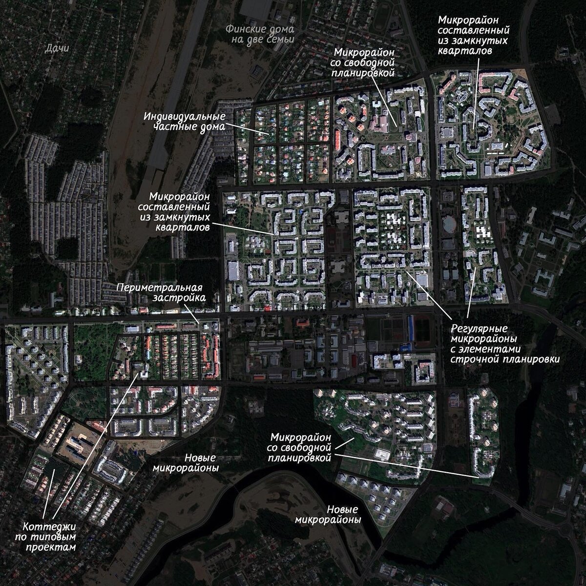 Структура застройки Нового района