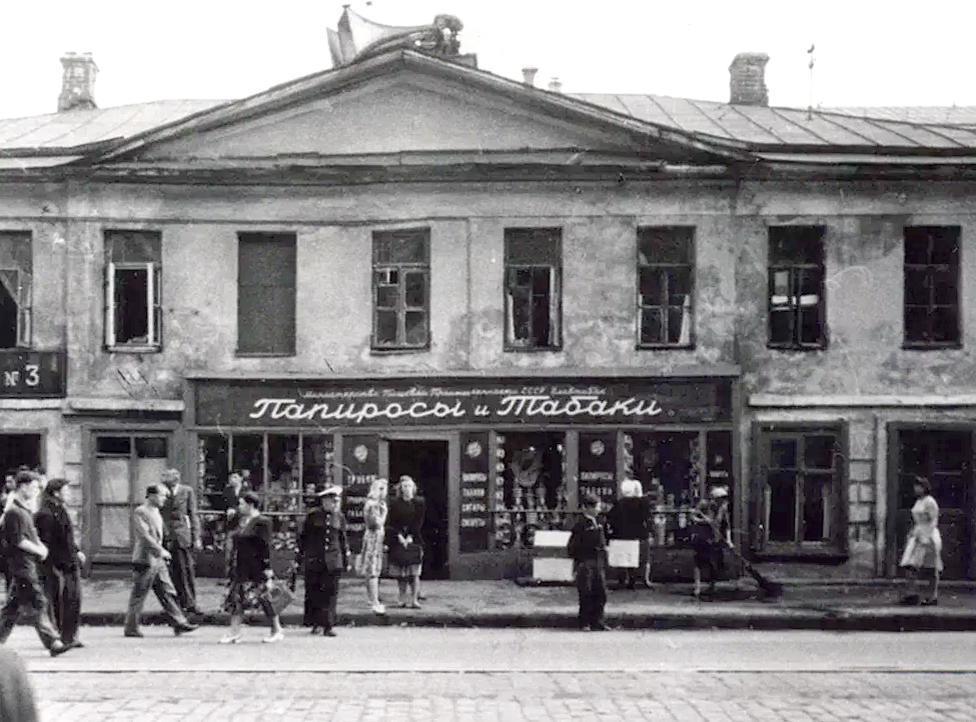 Москва, Покровка, 1948. https://pastvu.com/p/31056