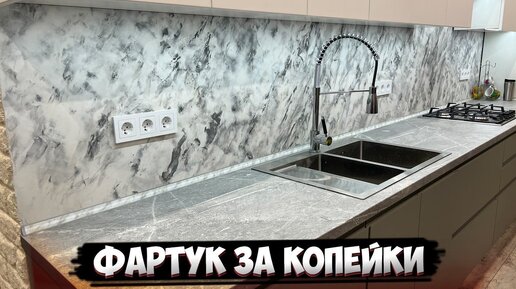 Стеновые панели из МДФ в отделке фартука и стен кухни