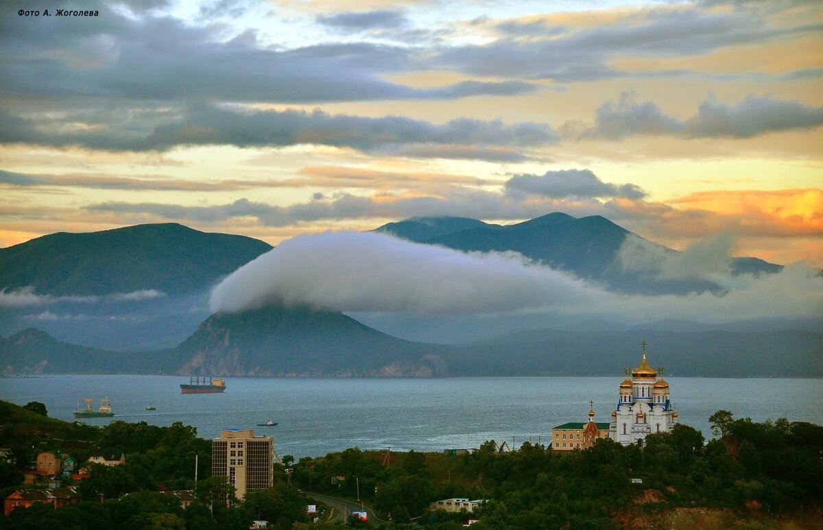 Достопримечательности России. Приморский край. г.Находка. Фото из открытых источников.